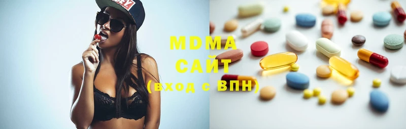 MDMA crystal  Костерёво 